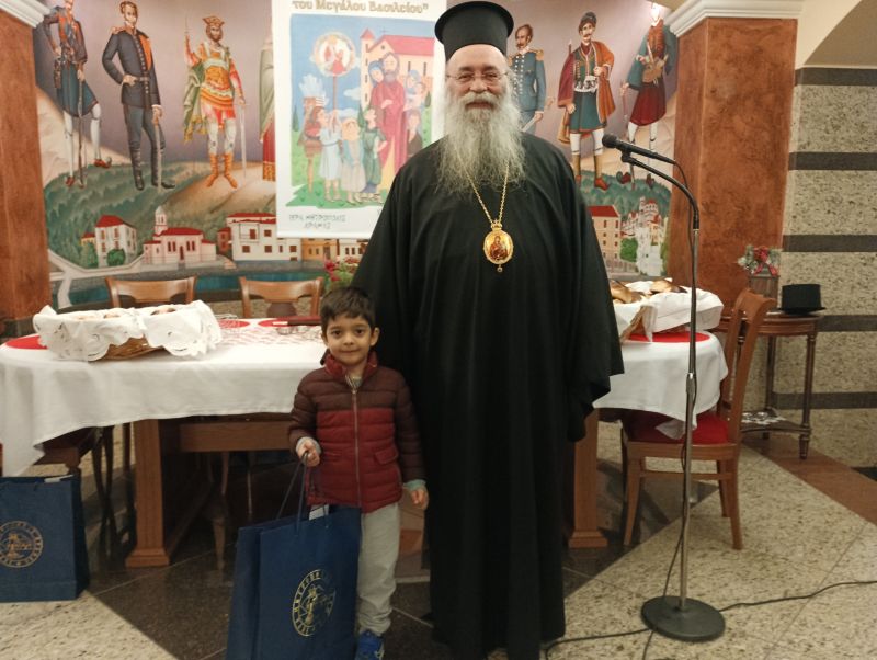 Σύναξη Τέκνων Ιερατικών Οικογενειών